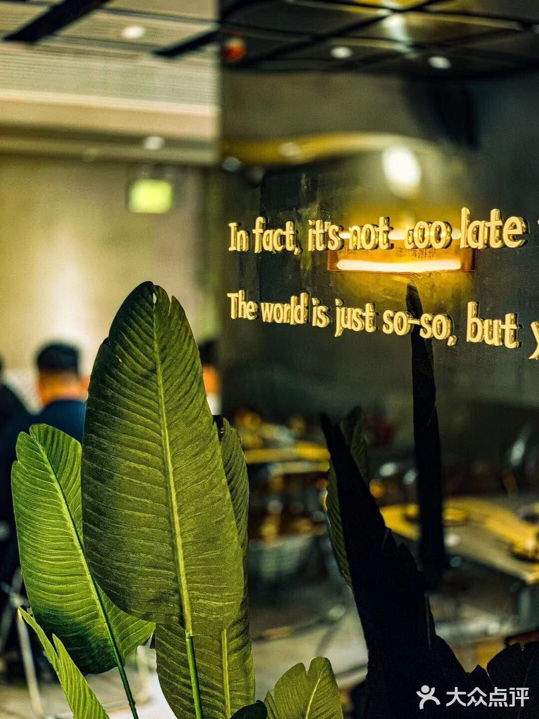 超梦幻🉐️鱼火锅店，不麻不立。
