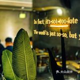 超梦幻🉐️鱼火锅店，不麻不立。