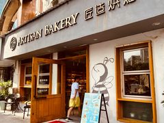-匠造烘焙(联洋店)