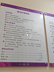 -美莱医学美容医院