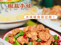 -金龙·打边炉(南京西路店)