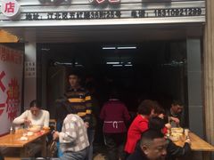 门面-十八梯眼镜面(五红路店)