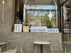 -大小咖啡 BigSmallCoffee(麦子店)