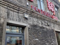 -张包铺(道外店)