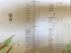 菜单-榕意·川味之美(深业上城店)