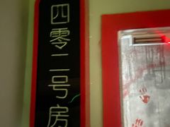 -Xcape异时刻密室逃脱魔法互动(瑞虹天地太阳宫店)