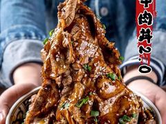 -爆丼日式大排档(季华园店)