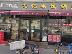 -金阁家常菜(贵阳路店)