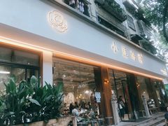 门面-小豆海棠(人民南路店)