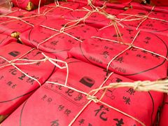 -沈记花生糕