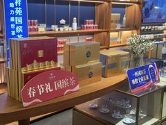 -华祥苑茶业·茶馆茶室(翠竹路店)