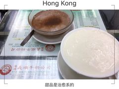 -义顺牛奶公司