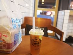 -一些柠檬一些茶(西村店)