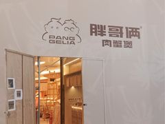 -万达广场(南昌红谷滩店)