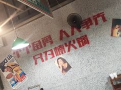 -楠火锅(新塘翡翠绿洲店)