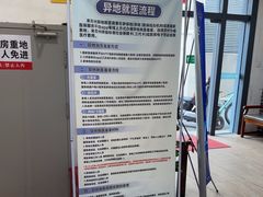 -固生堂中医·针灸·推拿·中药(苏州三元坊分院)