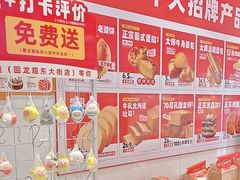 -味多美蛋糕(回龙观东大街店)