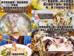 -南极·小龙虾·湘式拌饭(南街店)