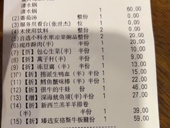 -海底捞火锅(万丰桥店)