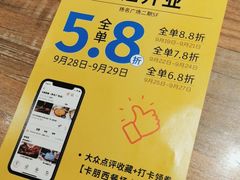 -卡朋西餐(扬名广场店)