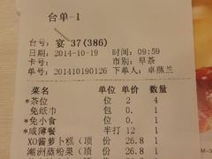 android_upload_pic-新海利海鲜城·41年珠海老字号(夏湾店)