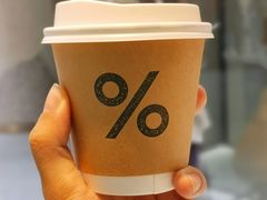 西班牙拿铁-% Arabica阿拉比卡咖啡烘焙工坊