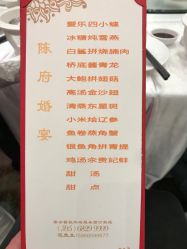 -晋江爱乐国际酒店·宴会厅