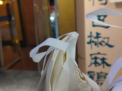 -胖老汉椒麻鸡清真新疆菜(西御街店)