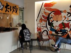 -惠比寿鲷鱼烧