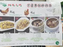 招牌的那个鸡-阿水土鸡(远光店)