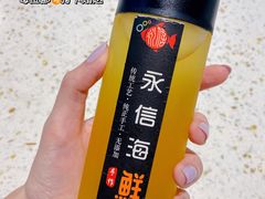 -永信海鲜(群星城店)