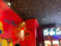 -老天桥蛙炉火锅(姑苏总店)