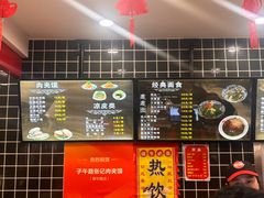 -子午路张记肉夹馍(兵马俑店)