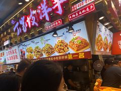 -周小亮丁家坡洋芋(全国总店)