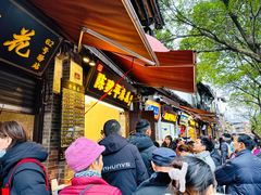 -陈建平麻花(磁器口总店)