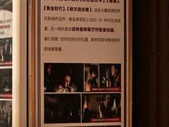 -波特曼西餐厅(南岗店)