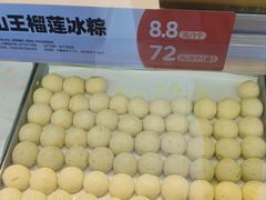 -東更道点心行(文化东路店)