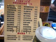 -南苑风味过桥米线(革新路店)