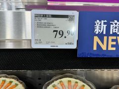 -山姆会员商店(亦庄创意生活广场店)
