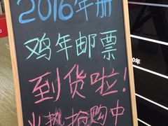 -熊猫邮局(少城店)
