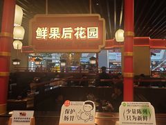 -牛New寿喜烧(中山公园龙之梦店)
