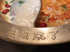 -熊猫垯火锅外卖(怀远门店)