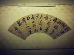 -重庆中国三峡博物馆(重庆博物馆)