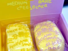 -好利来(光华中心店)