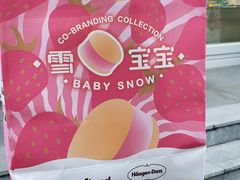 -好利来(朝外店)