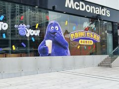 -麦当劳(SM城市广场店)