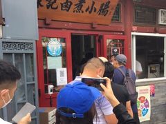 -陈记卤煮小肠