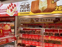 -味多美蛋糕(东直门店)