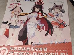 -必胜客(WOW南雄店)