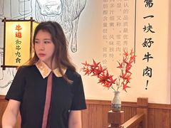 -牛道·和牛九食(市府恒隆广场店)